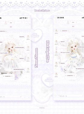 空投【藤花铃】Themepro主题双版本赠键盘 ios定制v主题卷码发货