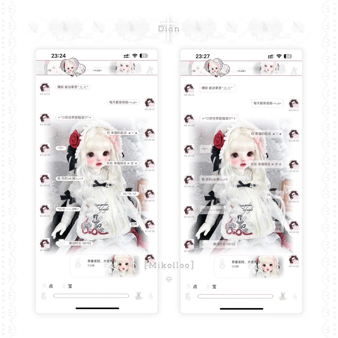 【玫瑰轻语 】ios定制v主题猪咪主题三气泡赠键盘头像卷码发货
