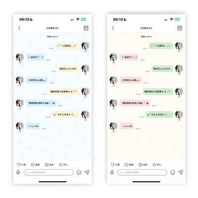 【仿泡泡】简约12色封包主题 三个系列赠8个配套撞色键盘 卷码