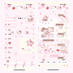 空投[Kitty角色卡]ThemePro主题2背景2气泡赠键盘ios定制v主题