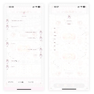 动态主题「猫猫铃」苹果定制v酸果封包主题双气泡版本赠键盘