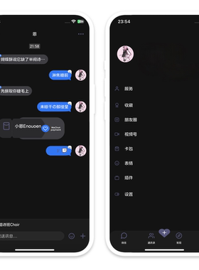 「素界」iOS 定制v主题Themepro主题 四版本一键暗黑