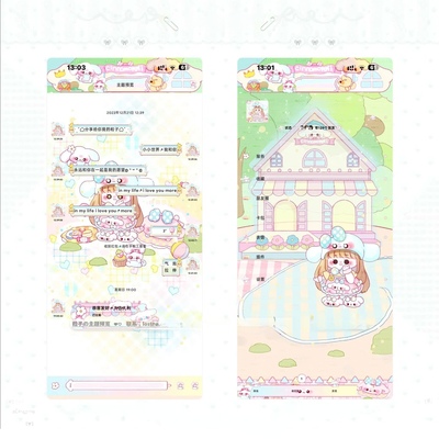 空投「森林小屋」ThemePro主题双版本赠键盘ios定制v主题卷码发货