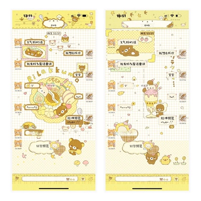 空投【轻松小熊】ThemePro主题赠键盘ios定制v主题卷码发货