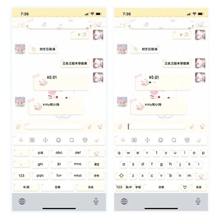 8/13更新包教【kitty和小狗】3个包带暗黑赠3个键盘Themepro主题