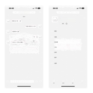 空投「蕾丝结」酸果主题 4气泡6键盘和字体 ios定制v主题卷码发货