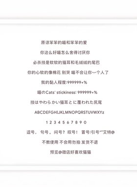 【颜文字】美化字体/ios定制v安卓ttf格式字体/字号8有教程