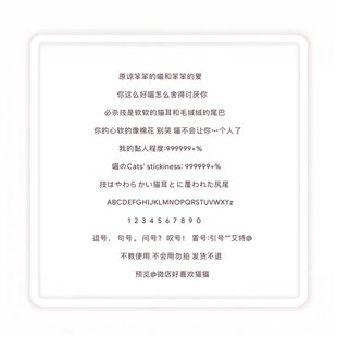 【颜文字】美化字体/ios定制v安卓ttf格式字体/字号8有教程