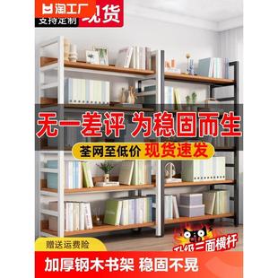 书架落地储物架子简易钢木货架儿童收纳架家用多层书柜铁艺置物架