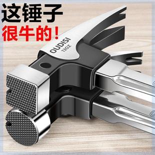 修锤羊角锤特钢一体铁锤子小锤子 家用木工锤榔头起钉锤拔钉锤装