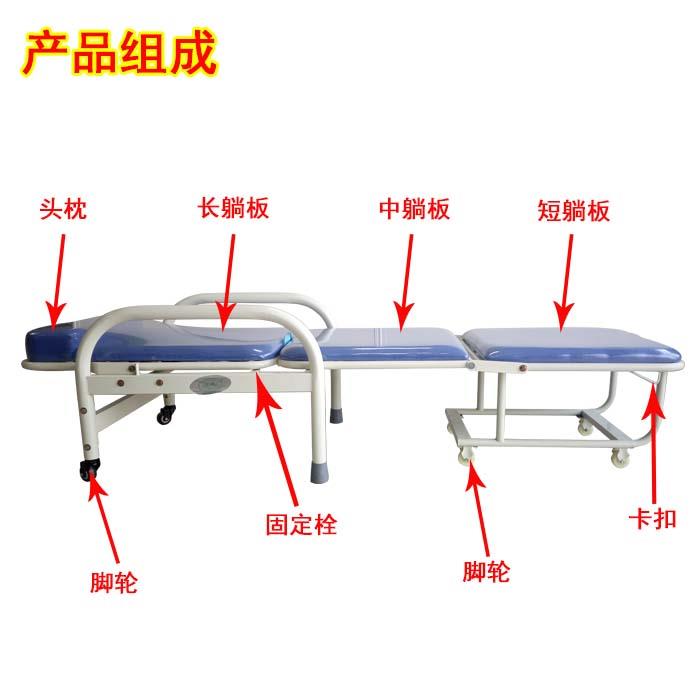 永辉免安b装医院用陪护椅折叠床午休椅躺椅两用办公室午睡床可折-封面