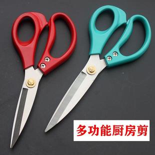 .袁合兴多功能厨房剪刀家用不锈钢强力鸡骨剪鸭鹅鱼骨头专用剪子