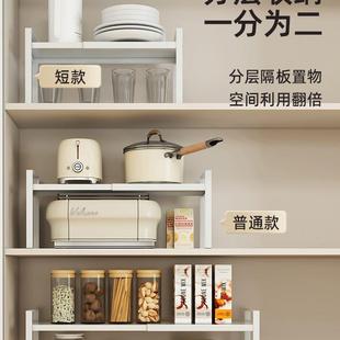厨房置物架橱柜内分层架台面双层下水槽桌面可伸缩柜子家用锅架子