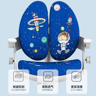 米哥儿童学习椅升降小学生家用写字椅矫正坐姿靠背座椅书桌椅子