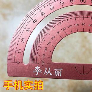 金属套尺定制刻名字尺子铝合金三角板直尺文具小学生礼物奖品