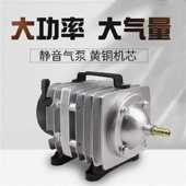 极速小型底吸粪h增氧泵氧气泵静音鱼缸8w直流P鱼池气动小型鱼缸增