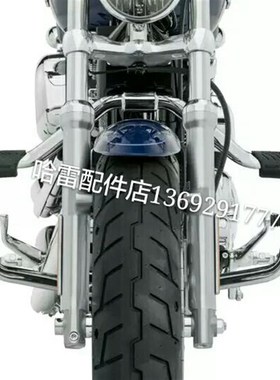 哈雷xl883 1200 4r8.72改装加厚前保险杠 保护杠 防摔杠5公斤重