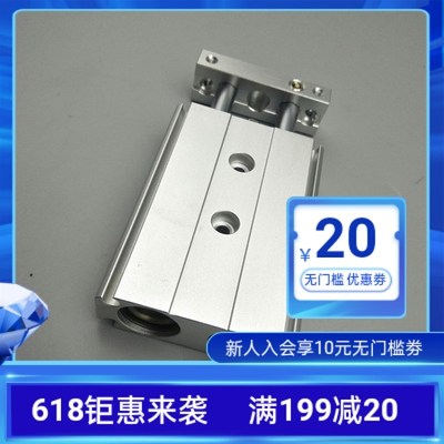 SMC双轴气缸CXSL/CXSM6/CXSM10/CXSMF15/CXSM20/CXSM25/CXSM32