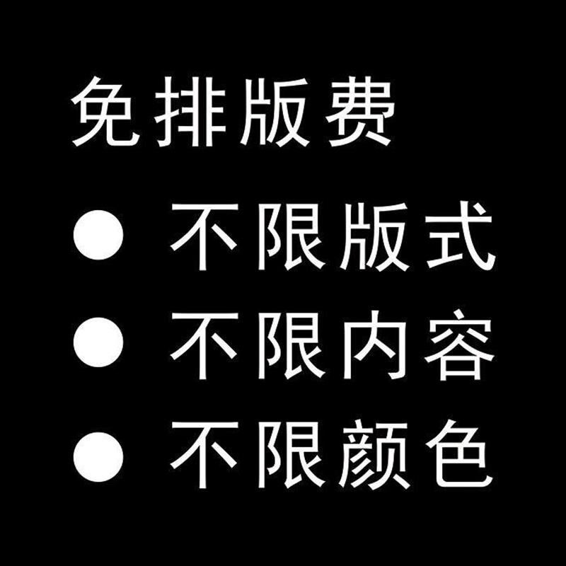 亚克力UV打印立体公司门牌广告牌子展示牌开N户招牌匾标牌铭牌定