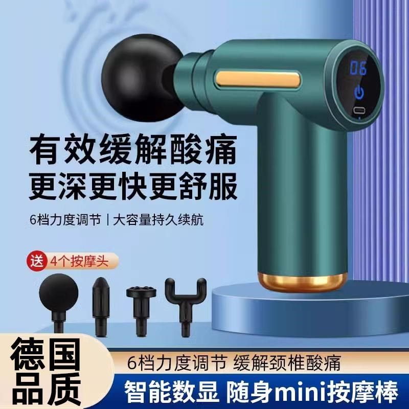 德国筋膜c枪肌肉按摩器迷你多功能电动敲打锤按摩棒手持式颈椎腰,个人护理/保健/按摩器材,按摩棒/锤,淘宝优惠券,粉丝福利购,淘宝优惠卷