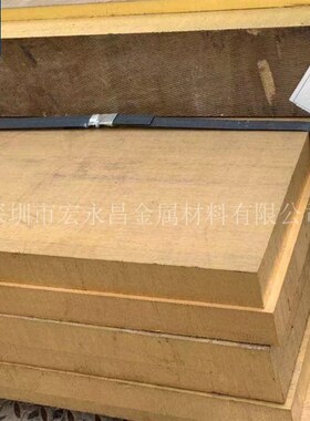 美标C87400硅黄铜棒 六角棒 硅黄铜G板 耐腐蚀硅黄铜管 六角黄铜