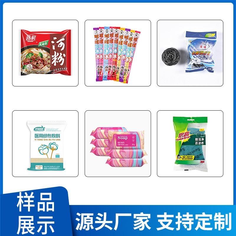 多功能全自动枕式k包装机下走膜义乌小商品市场五金螺丝计数包装