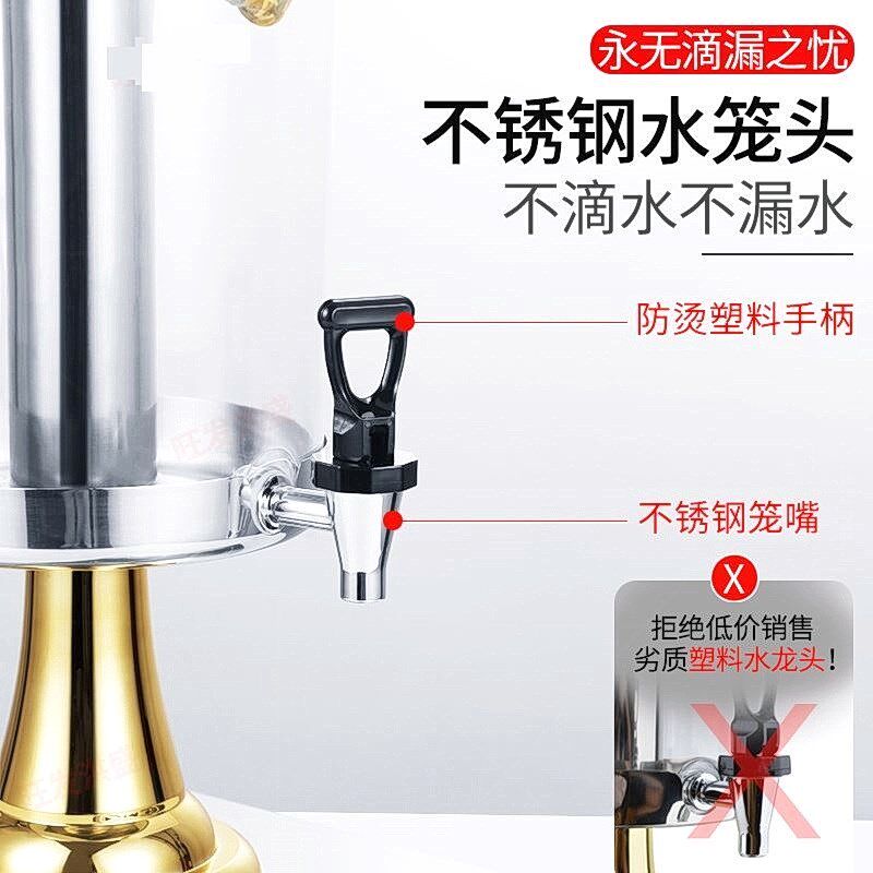 果汁机商用摆摊自助餐厅餐具器皿酸梅汤饮料机桶透W明高档酒店专