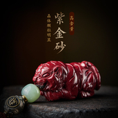 朱砂老虎汽车钥匙扣挂件紫金砂福虎和田玉配珠本命佛W种子字挂饰