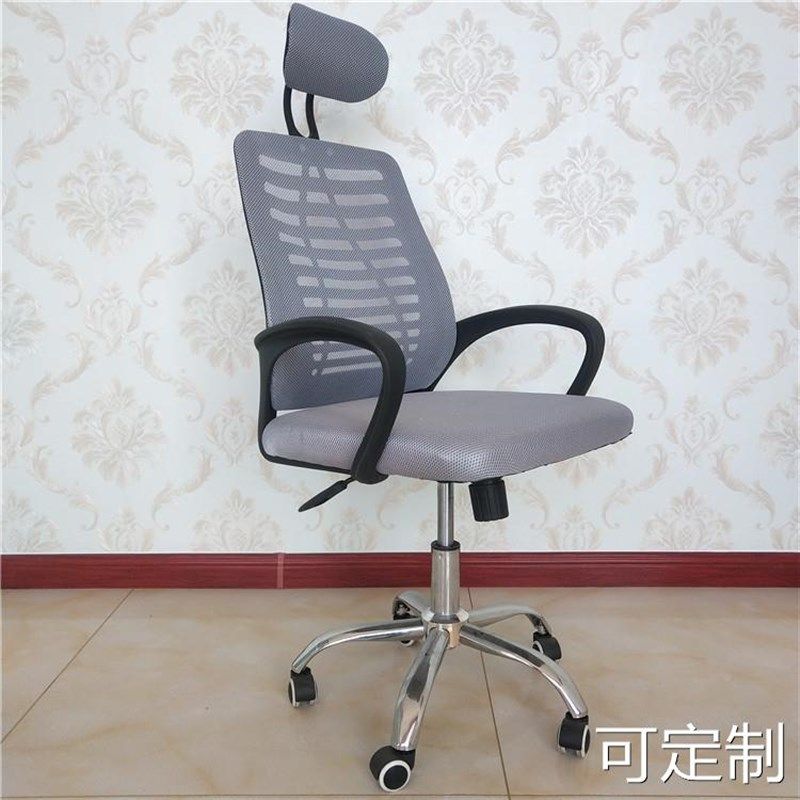 厂家办公椅子旋转办公电脑椅I办公椅头枕椅子学生椅,商业/办公家具,办公电脑椅/职员椅,淘宝优惠券,粉丝福利购,淘宝优惠卷