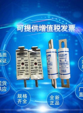 罗兰熔断器c5URB000D08L/400 DN00UB69V16L DN00UB69V20L现货