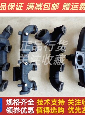 东风江淮福田汽车朝柴4m102发动机排气管4102BZ-26.09.01配件