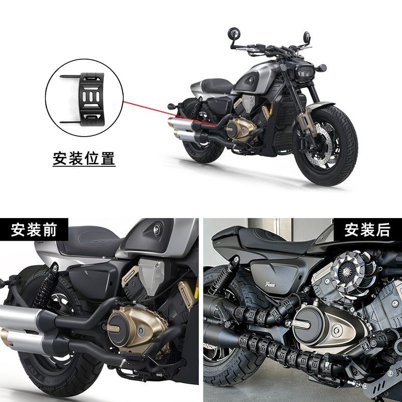 适用钱江闪h600改装件 排气防烫罩,摩托车/装备/配件,盖帽配饰,淘宝优惠券,粉丝福利购,淘宝优惠卷