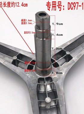 适用三星洗衣机WF8600NGU滚t筒NGW 8602SEA三脚架SER法兰轴9600NH