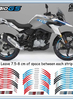 适用于BMW G310GS 改装3D 轮毂轮框车圈钢圈防W水反光贴纸贴花