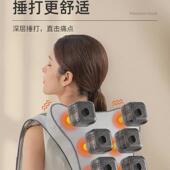 捶背器敲打拍背咳痰颈o肩神器全自动拍打电动经络按摩疏通锤击棒