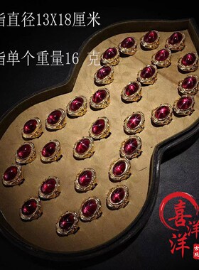 古董文玩珍品花丝工艺鎏金镶嵌红星D光宝石戒指一盒配老漆器盒摆