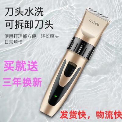 热销电动理发器 Electric Shsaver Mens Razor Beard Trimmer Hai