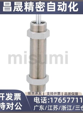 缓冲器耐冷却液型 MACC MACS0806 1008 1210 14N10 1612 2016 L M