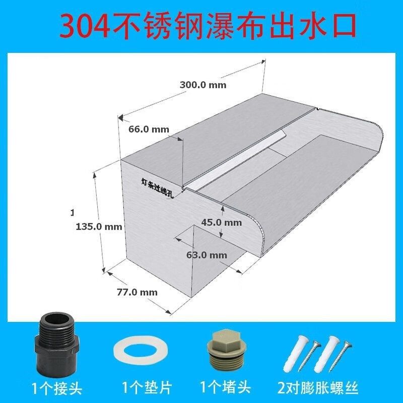 渔师傅水幕c墙瀑布出水口不锈钢庭院假山水帘流水槽鱼池水景墙叠,农机/农具/农膜,灌溉控制器,淘宝优惠券,粉丝福利购,淘宝优惠卷
