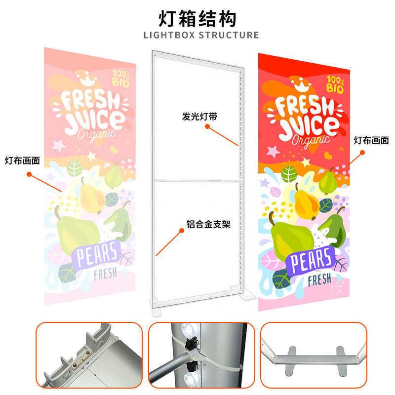 展会背景墙折叠灯箱发光背景架铝合金快幕秀立式LED卡布便携灯箱
