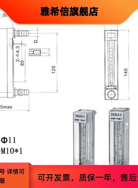 金泰LZB-DK80k0-4/6/4F/6F ZYIA玻璃转子流量计气体空气氮气液体