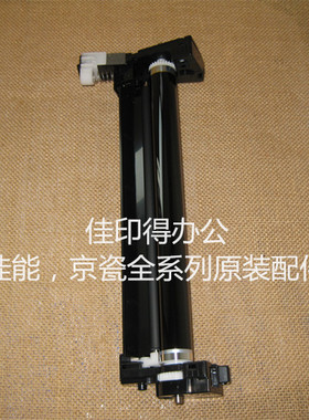 京瓷FS-1040/1060/1020/1x025/1120/1125感光鼓组件MK-1110硒鼓