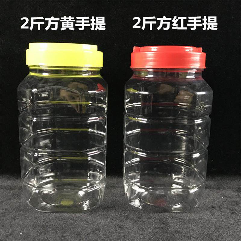 2斤蜂蜜瓶子 塑料瓶1000克加厚蜂糖瓶蜜糖R瓶干货酱菜瓶密封罐