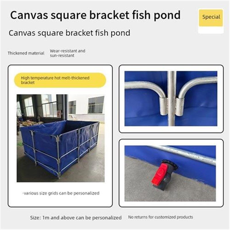 托架池方形加厚池户外可折叠养殖池O可移动帆布养鱼袋,文具电教/文化用品/商务用品,其它印刷制品,淘宝优惠券,粉丝福利购,淘宝优惠卷