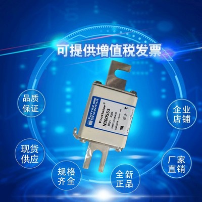 罗兰低压熔断器A070UD31TTI700 A070UD31TTI800 PCS71GB69V125TF