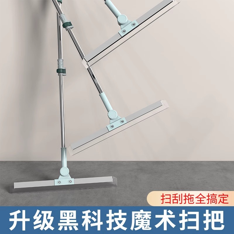 魔术扫把家用硅胶刮水浴室卫生间