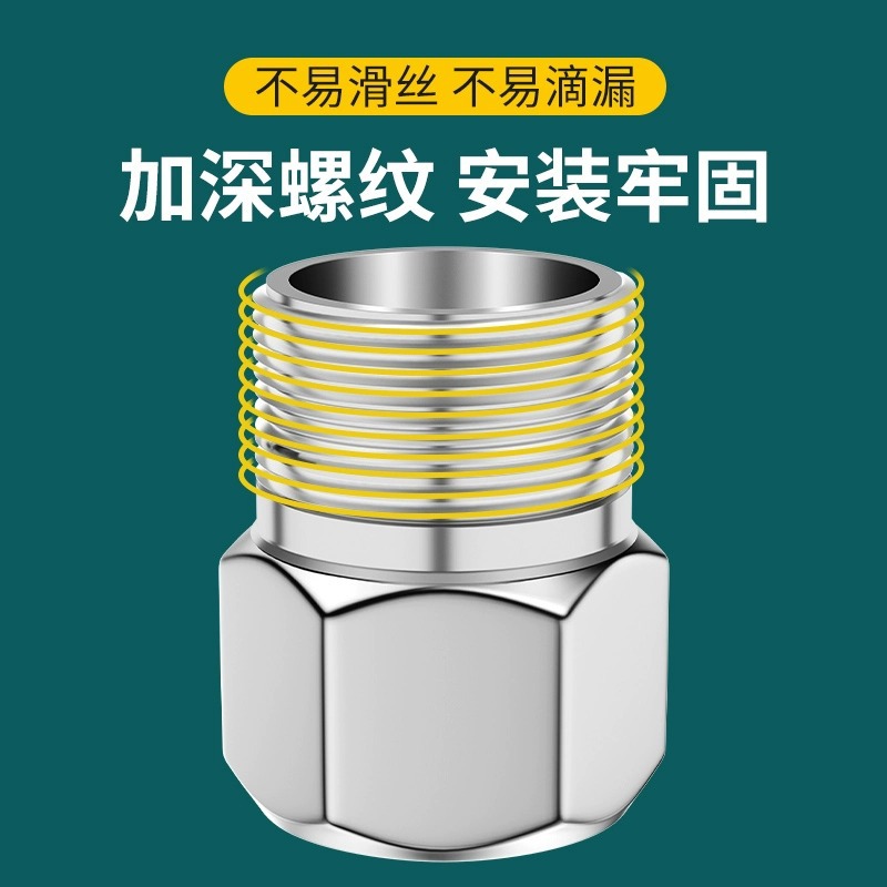 4分不锈钢铜配件角阀延长管内外
