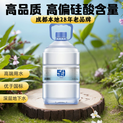 碧瑞天然矿泉水高偏硅酸大桶装