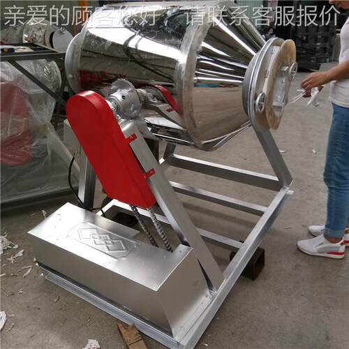 小型不锈钢鼓式搅拌机 医药化工粉末混合机 烧烤调味料搅拌机 02