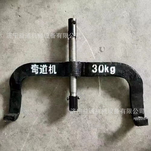 18kg/24kg/30kg手动弯道器 矿用手动轨道弯道器 钢轨液压弯道器